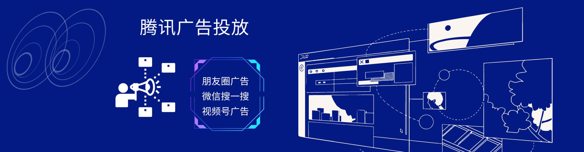 永善竞价开户