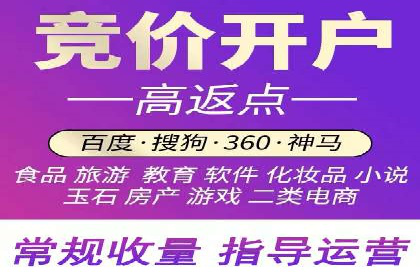 百度信息流广告推广全解析