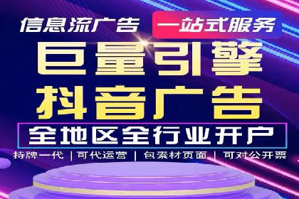 行业领先企业运用头条信息流广告的实践与思考