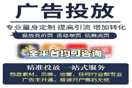 案例分析：信息流平台在电商领域的应用